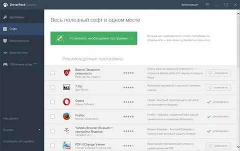 Драйвер пак офлайн