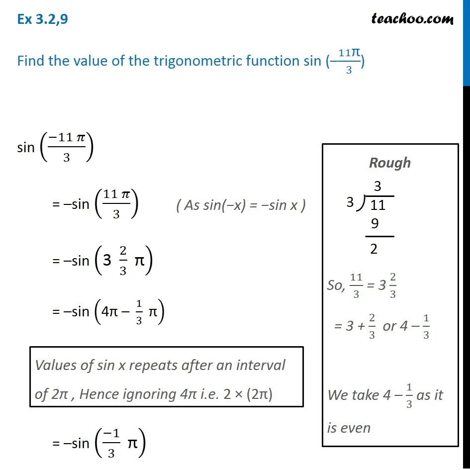 Xi pi. Sin 11pi/3. Синус 11 пи на 3. Синус 11pi/6. Sin 11pi/12.