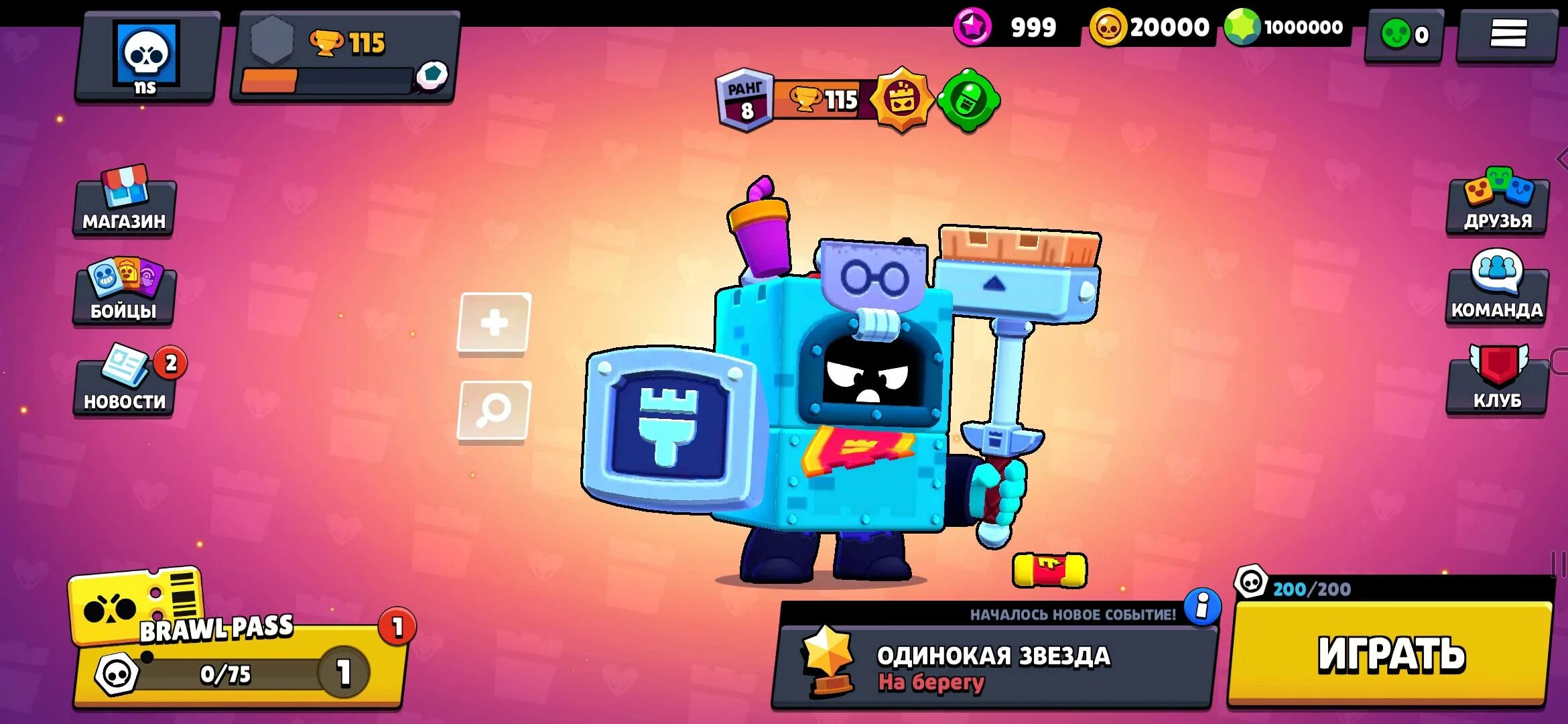 Brawl stars много гемов и денег. Боец Эш в БРАВЛ. Бойцы бравла старса Эш. Взломанный БРАВЛ Байроном. Игра нулс.