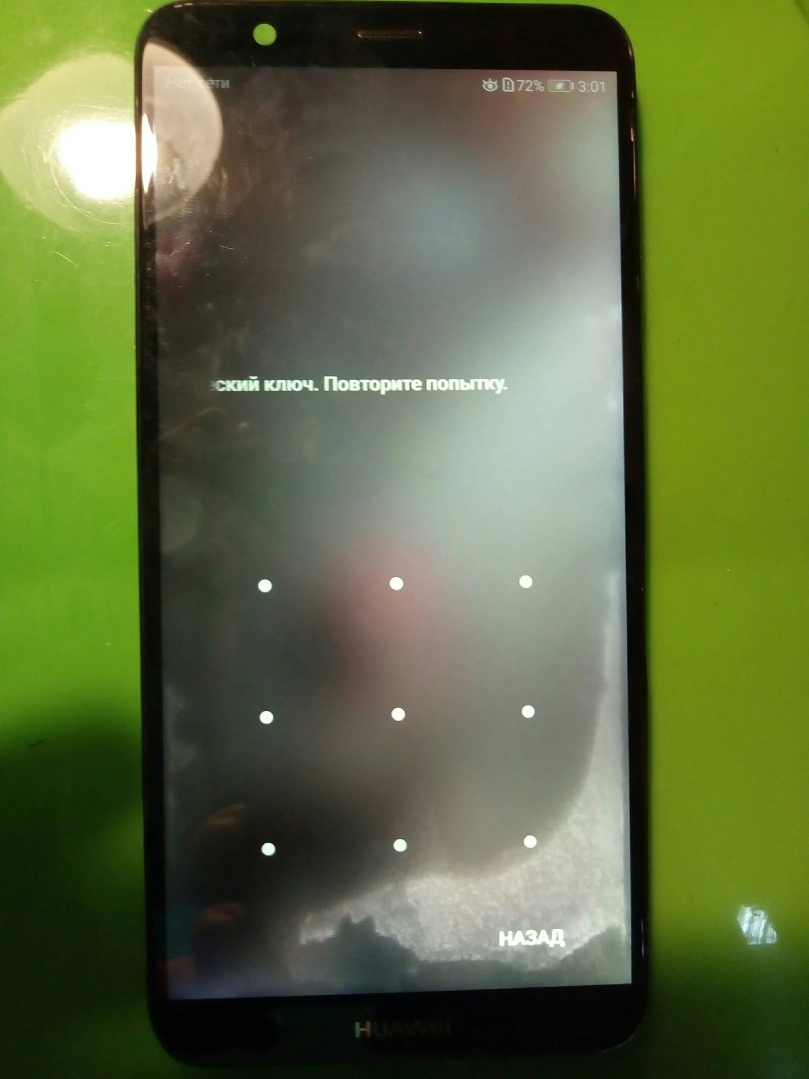 Экран телефона после воды. Вода на экране телефона. Влага под экраном. Влага под экраном телефона. Влага в дисплее смартфона.
