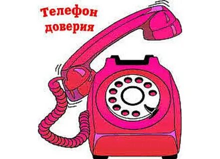 Позвонить в моем телефоне