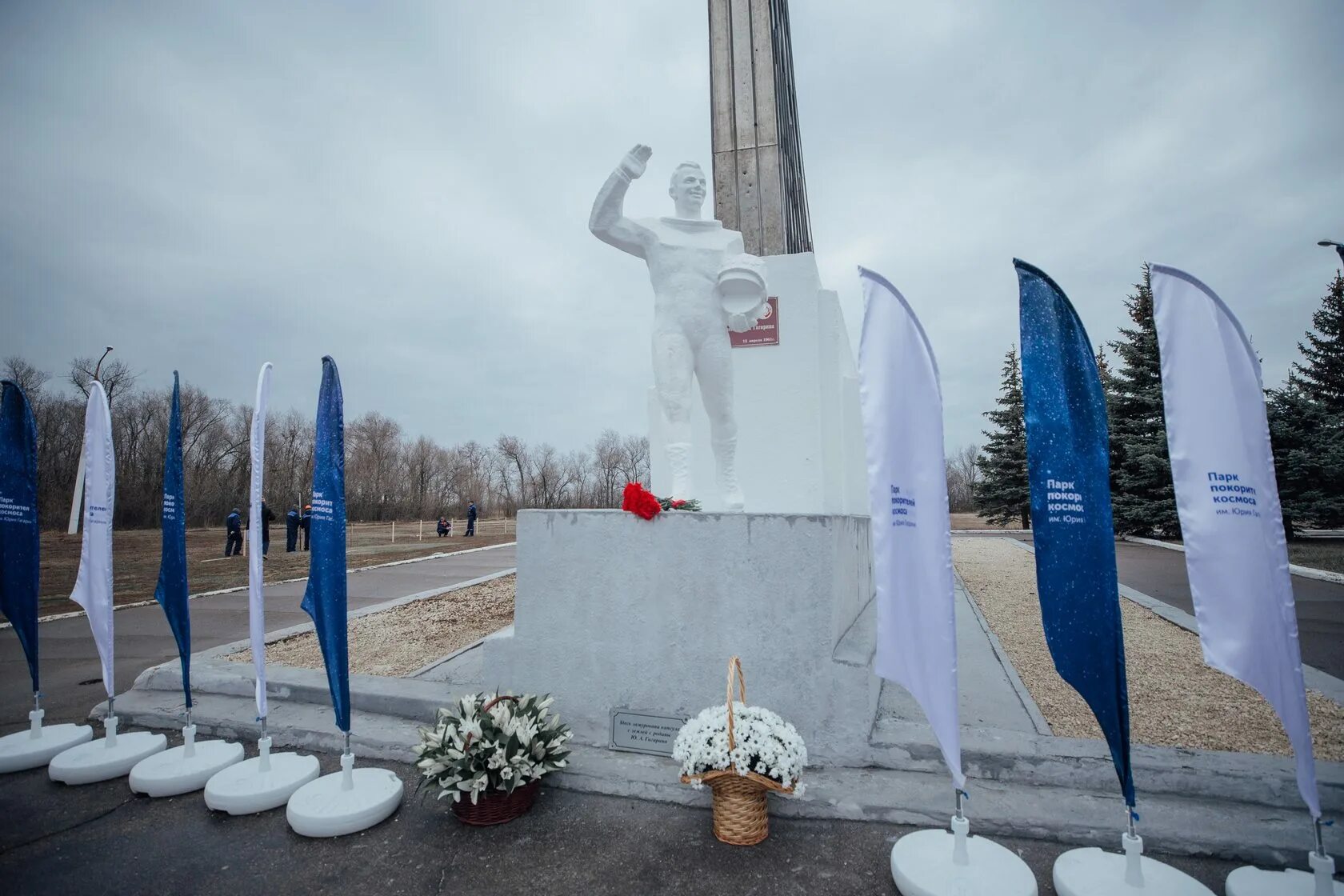 Парк покорителей энгельс. Парк покорителей космоса в Саратовской области. Приземление Гагарина в Саратовской области парк. Парк покорителей космоса в Энгельсе. Парк приземления Гагарина Энгельс.