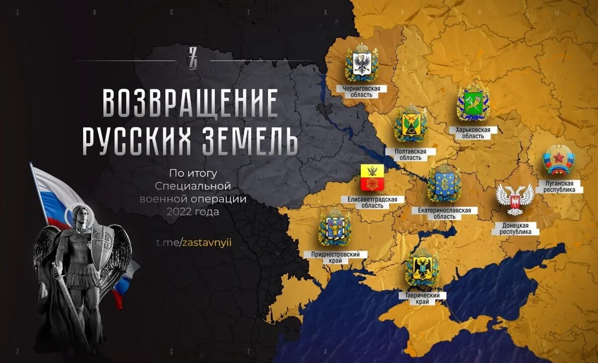 Лнр днр россией 2022. Территория украины. освобожденные территории украины. карта украины после референдума 2022. карта россии в будущем.