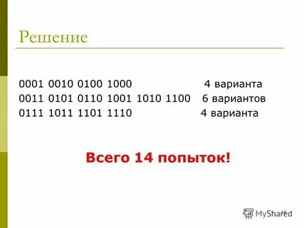 Сколько вариантов номеров автомобилей