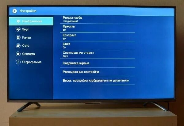 Телевизор DEXP u50b9000h. Телевизор DEXP f49d8200h. DEXP 48 дюймов телевизор. Телевизор дексп 32 меню.