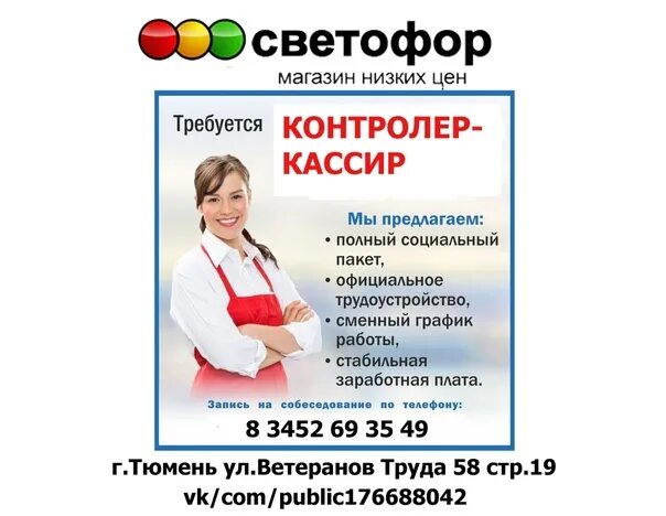 Вакансия на неполный день hh