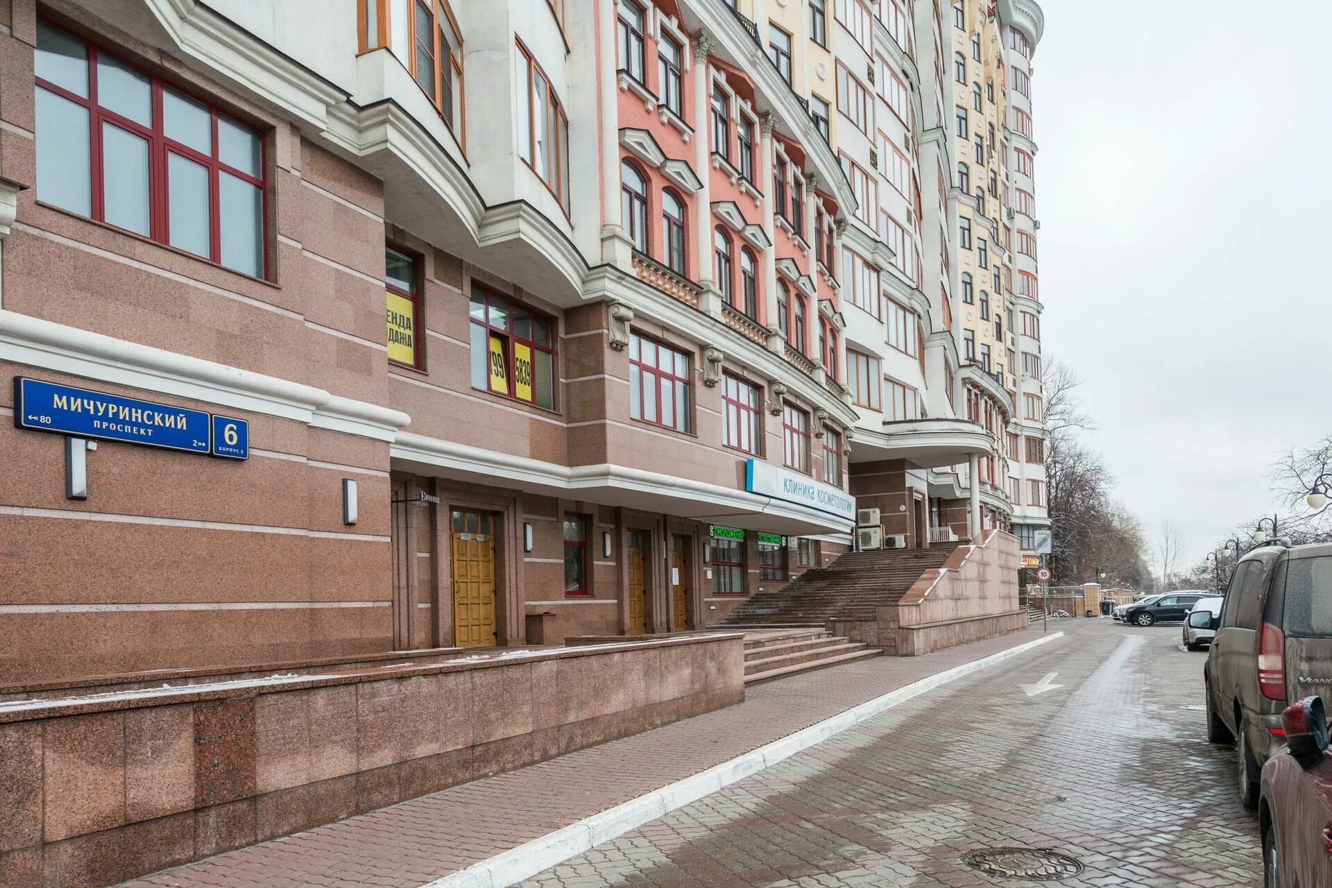Фото: Wildberries, пункт выдачи, Мичуринский просп., 19, корп. 1, Москва - Яндек