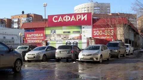 Сафари тюмень