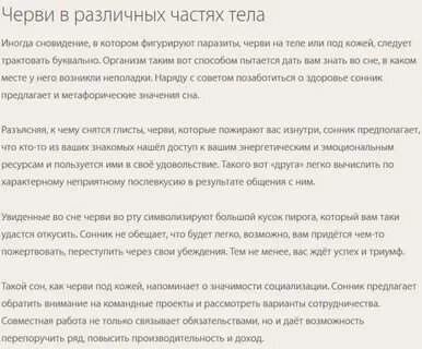 К чему снится большая жена
