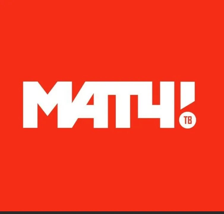 Матч тв канал программа екатеринбург. Матч тв канал программа екатеринбург. Матч программа. Мачт ты. Телеканал матч тв логотип.