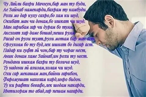 Ман хам