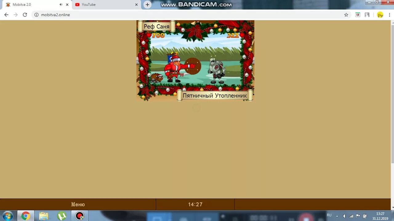 Мобитва. Новая мобитва. Мобитва. Мобильная битва. Mobitva remastered.