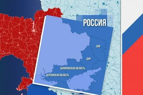 Воссоединение регионов