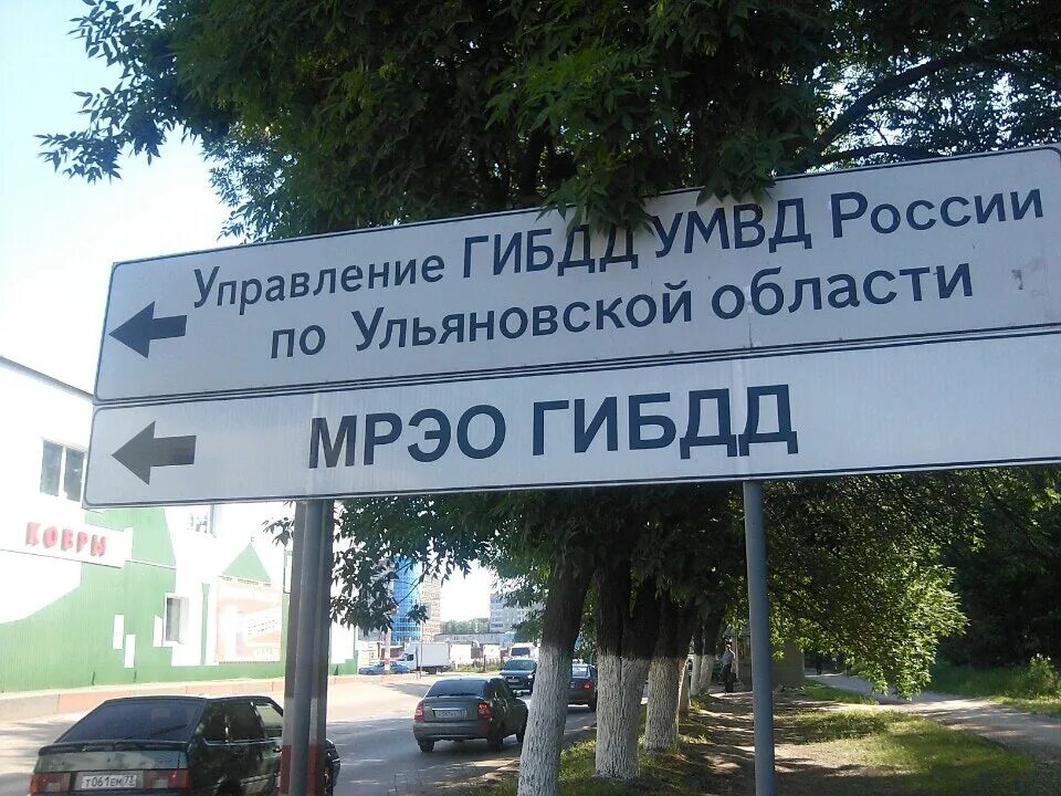 В МРЭО Волгодонска изменился режим работы