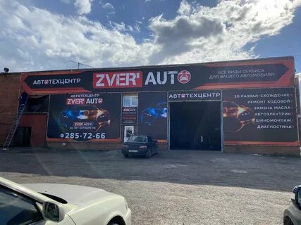 Auto красноярск