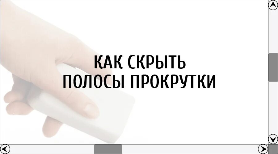 Как сделать полоску на реалми. Как сделать полосы на изображении. Realme 8 экран. Как сделать полоску на реалми. Как точно нарезать картон полосами.