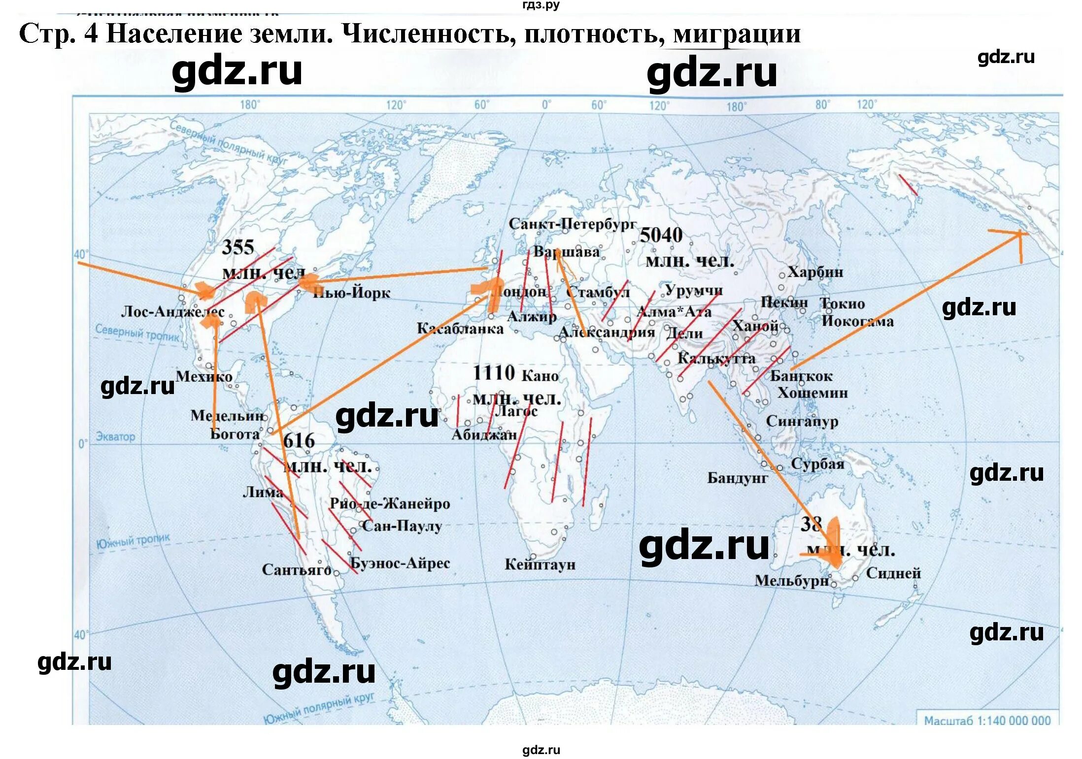 Гдз по контурным картам география седьмой класс Душина и Летягин. Гдз по географии 7 класс контурные карты Душина. Гдз по географии 7 класс контурные карты Душина Летягин. Водоемы суши задания контурная карта.