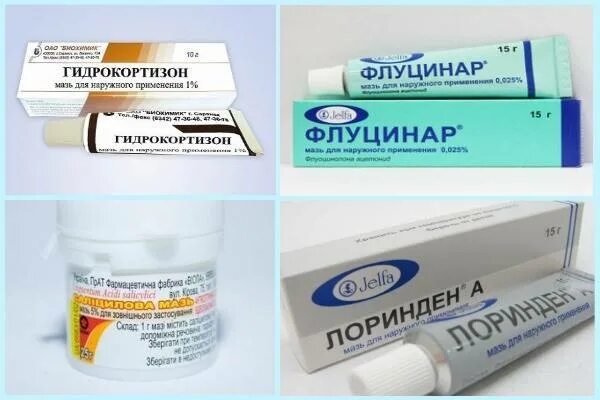 Отрубевидный лишай мазь для лечения