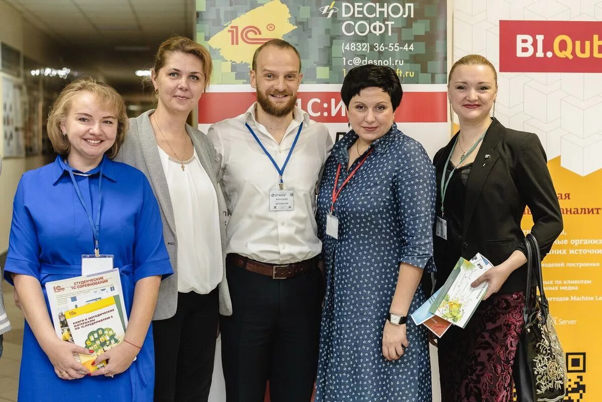 брянск отзывы работников. альт-софт подольск. брянскстат. брянскэлектро сотрудники. клорштейн владимир эдуардович брянскстат.