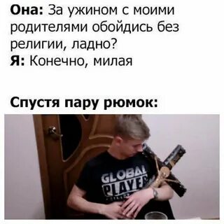 Спустя через