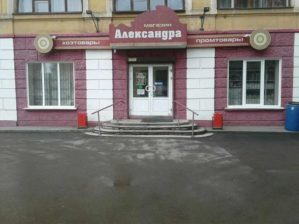 Панорама: Александра, магазин нижнего белья, Липовская ул., 5, Липецк - Яндекс К