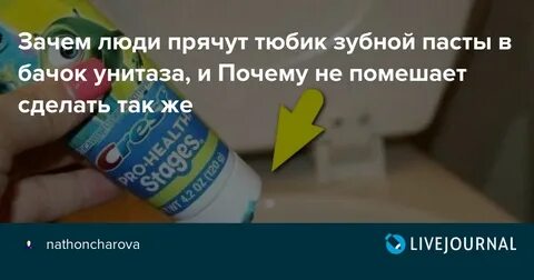 Почему паста не пишет