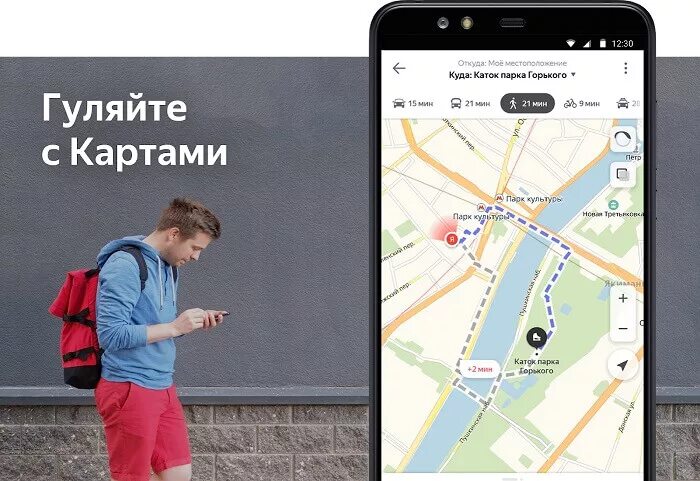 Куда местоположение. ГЛОНАСС В смартфоне. Приложение ГЛОНАСС для андроид. Как работает ГЛОНАСС В смартфоне.