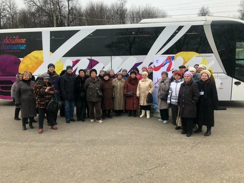 Долголетие в химках. Активное долголетие Химки. Активное долголетие Химки автобус. Химкинское долголетие. Химки активное долголетие экскурсии.