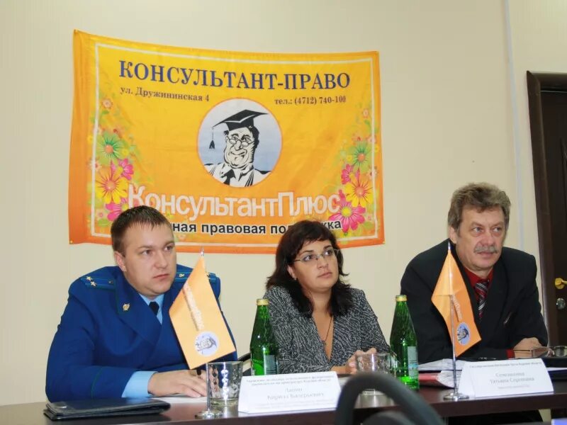 Тюменская государственная инспекция труда. Лапин Кирилл Курск. Государственная инспекция труда в Курской области. Лапин Кирилл Валерьевич Курск. Прокурор Курска Кирилл Лапин.