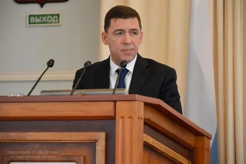 Пресс свердловская область