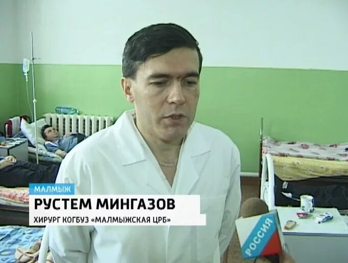 Омутнинская црб логотип. Црб малмыж. Воскресенская больница нижегородская область. Црб центральная районная больница. Кировская районная больница новопавловск.