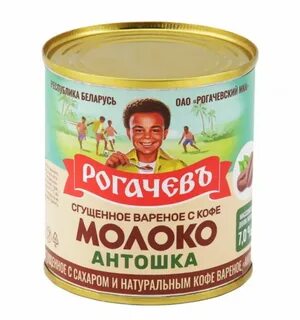 Рогачев антошка