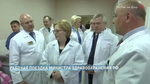 Онкоинститут ростов запись на прием
