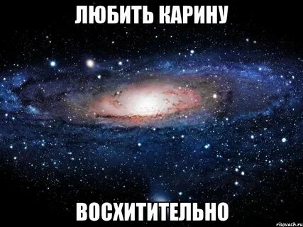 Буду любить тебя вечно