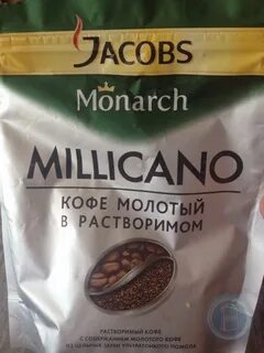 Монарх asian selection