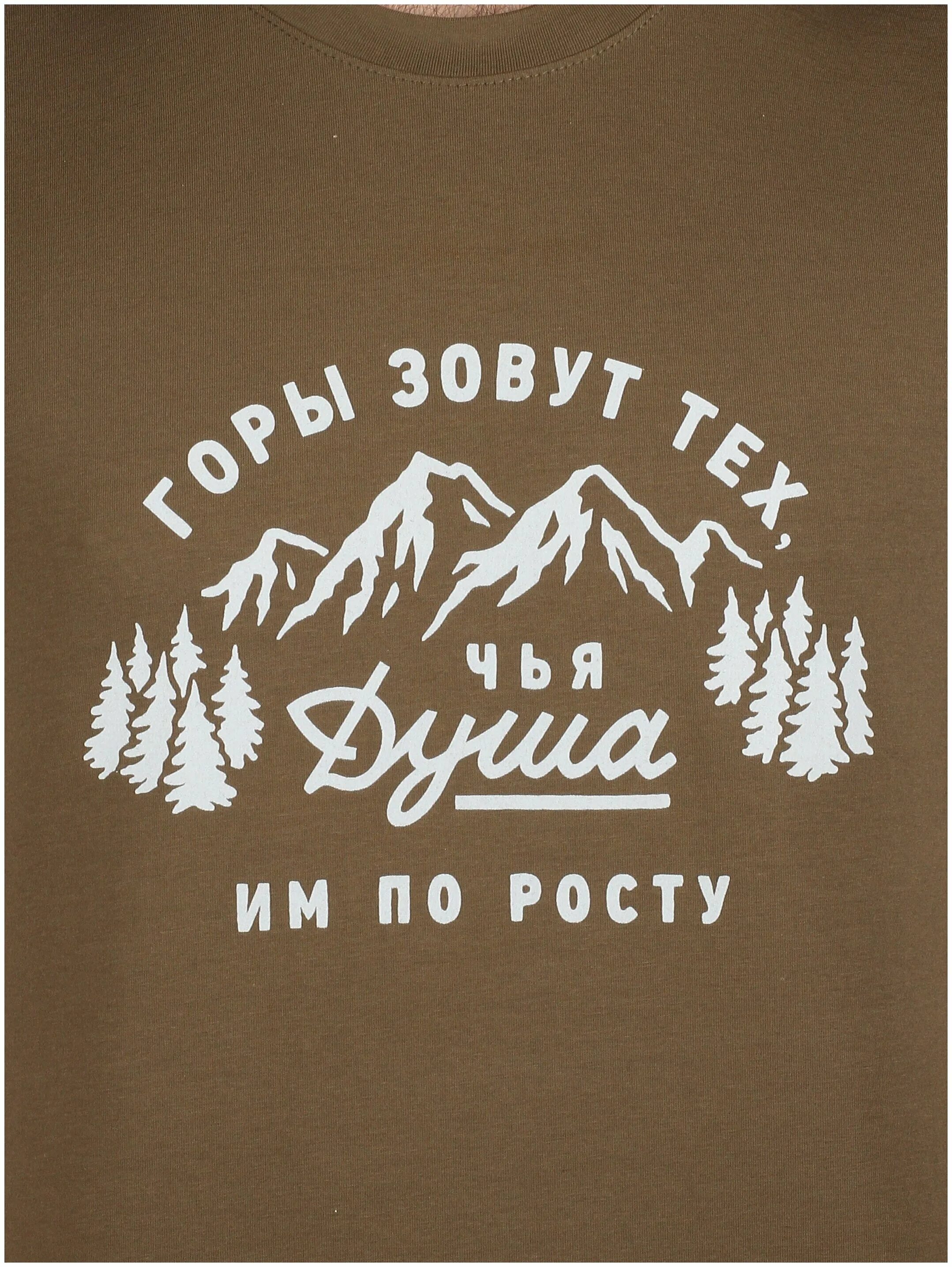 горы зовут тех чья душа по росту. горы зовут тех чья душа по росту. горы зовут тех чья душа по росту. горы зовут тех. горы зовут только тех.