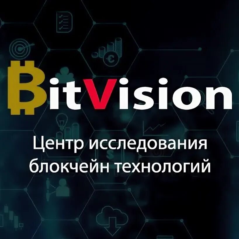 Bitvision ошибка. Сброс пароля bitvision.
