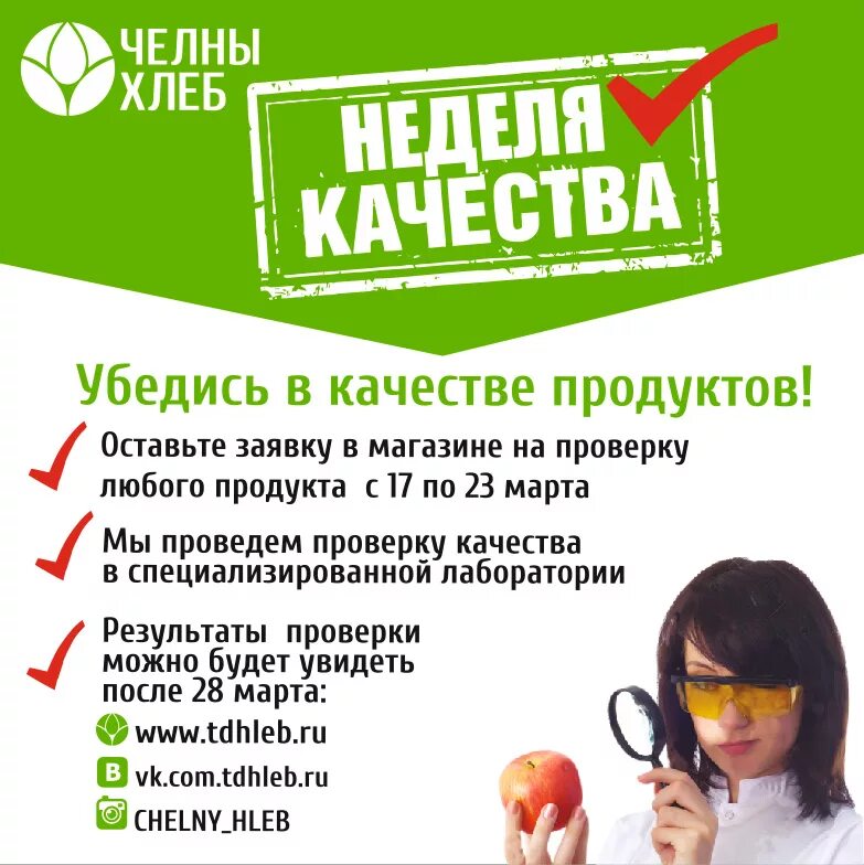 Программа на сегодня в наб челнах. Программа на сегодня в наб челнах