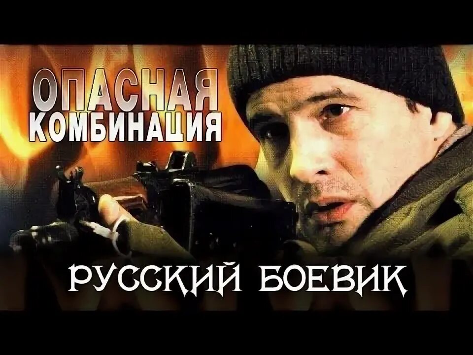 Аудиокниги криминальный боевик. Криминальный отдел. Аудиокниги криминальный боевик. Аудиокниги боевики. Аудиокниги криминальный боевик.
