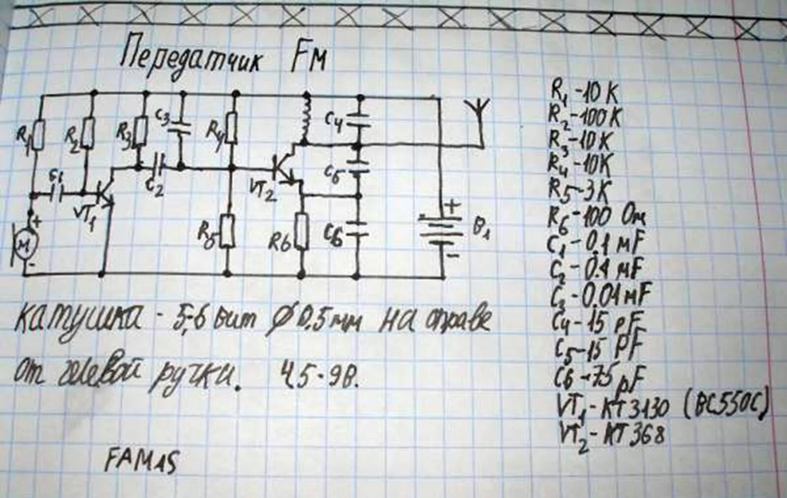 Простой fm жучок. Жучок для прослушки на кт315. Схема жучка на транзисторе кт368. Жучок микрофон жучок прослушка. Схема приемника жучка.