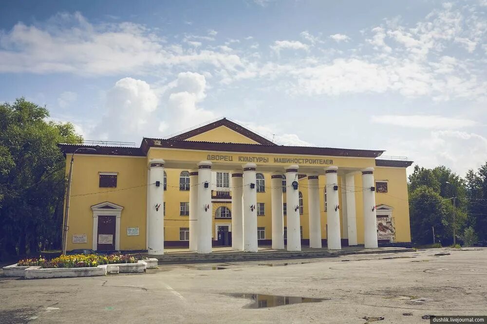 дк куса челябинская область. дворец культуры куса. дворец культуры куса. дворец культуры куса. дк машиностроителей куса.