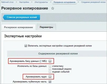 Копия списка