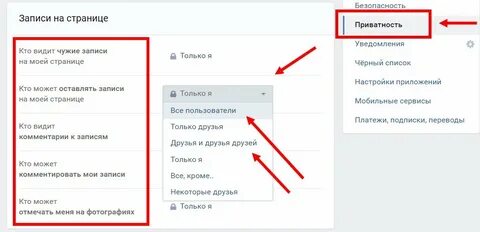 Как запретить писать комментарии