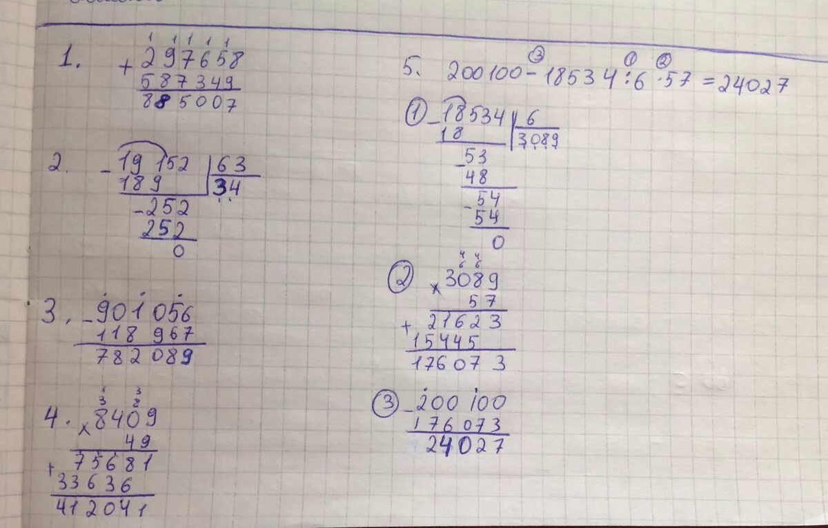 Выполните вычисления столбиком. 200100 18534 6 Х 57. 152 /19 Столбиком. 100-56 Столбиком.