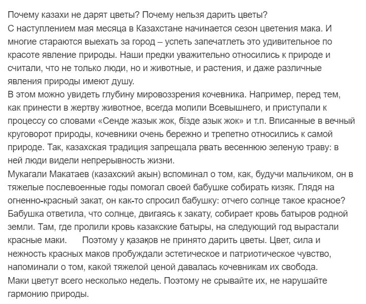Букет в руках. Сонник видеть цветы во сне. Значение цветов в букете. Букет для мужчины. Сонник-толкование снов к чему снится.