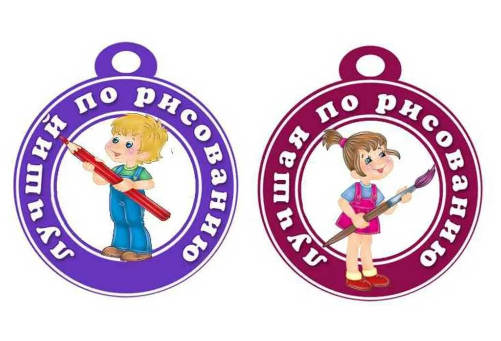 медали для детей спортивные. медаль детская шаблон. медали на выпускной в детском саду. медаль детская шаблон. макет медали для детей.