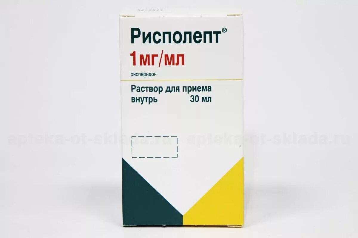 Рисполепт раствор 30 мл. Рисполепт р-р 1мг/мл 30мл n1. Рисполепт раствор 1мг/мл 30мл Челябинск. Рисполепт 1мг раствор. Рисполепт инструкция по применению цена отзывы