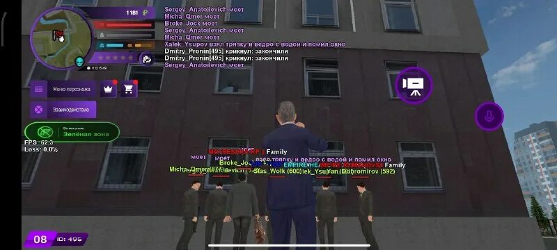 фамилии для матрешка рп