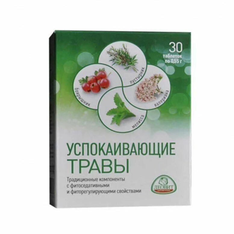 Травы для успокоения нервной. Успокаивающие травы. Травяные успокаивающие таблетки. Леовит успокаивающие травы таблетки. Таблетки для успокоения сердца.