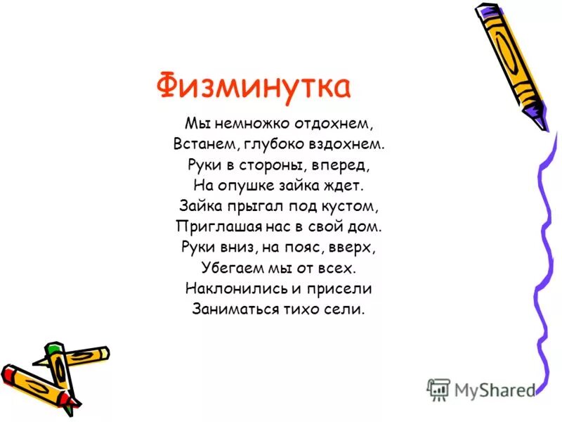 давай земля немного отдохнём. давай земля немножко отдохнем. яна фефелова картины чудак. давайте немного отдохнем. давай земля немножко отдохнем.